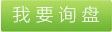 丙綸加捻絲，加捻加捻丙綸高強(qiáng)絲，丙綸高強(qiáng)絲，丙綸高強(qiáng)絲廠家，加捻丙綸高強(qiáng)絲英文，丙綸高強(qiáng)絲特點(diǎn) 